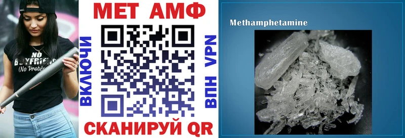купить наркотики сайты  Сердобск  blacksprut ONION  Amphetamine Premium 