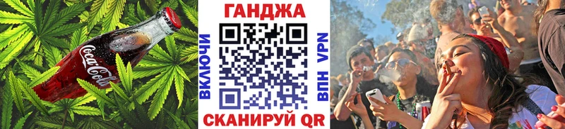 Печенье с ТГК марихуана  дарнет шоп  Сердобск 