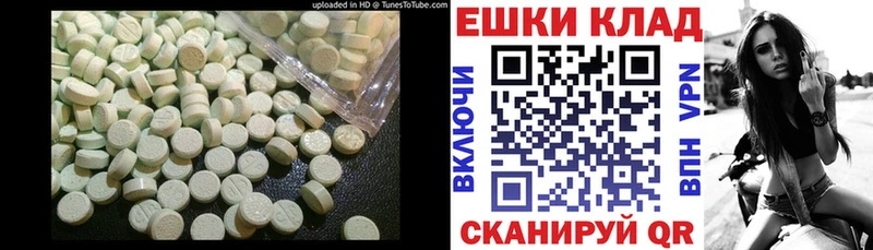 ЭКСТАЗИ mix  МЕГА ссылка  Сердобск 