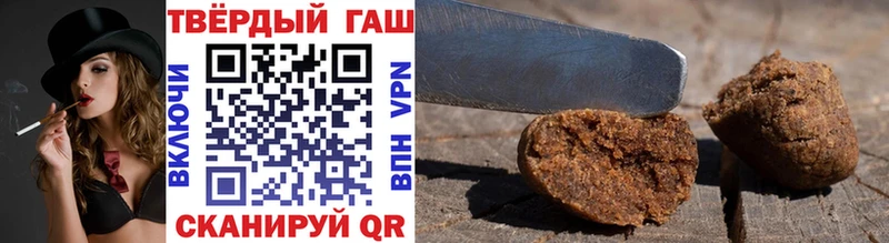 ОМГ ОМГ сайт  Сердобск  ГАШ hashish  где можно купить  
