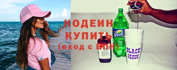 синтетический гашиш Балабаново