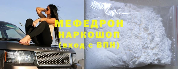 кокаин Заволжск