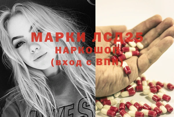 spice Белоозёрский