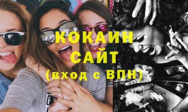 герыч Карпинск