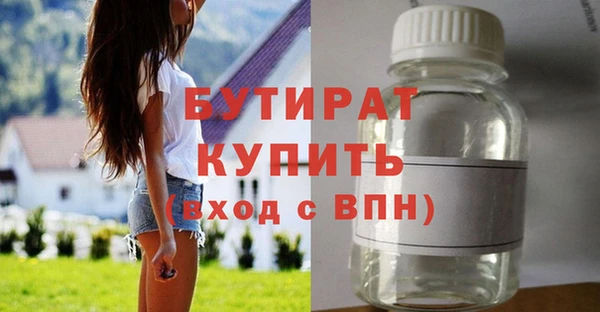 mix Елизово