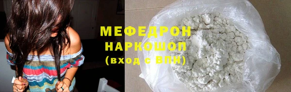 метадон Елабуга