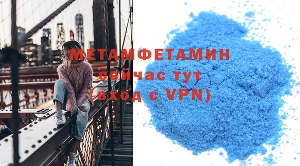 синтетический гашиш Ельня