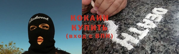 MDMA Premium VHQ Балахна