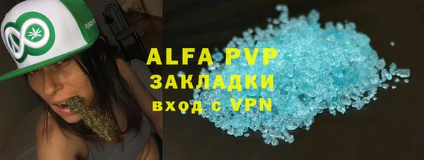 кокаин премиум Белокуриха