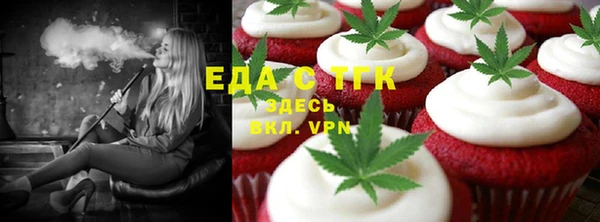 сатива Заволжье