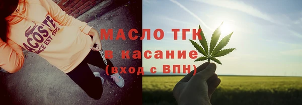 MDMA Premium VHQ Балахна