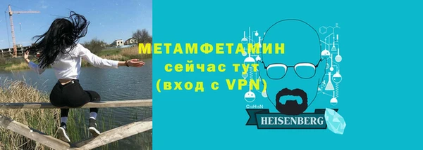 синтетический гашиш Балабаново