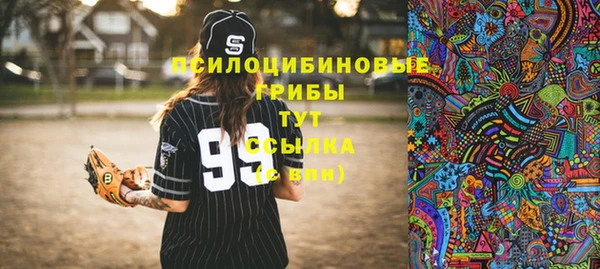 spice Белоозёрский