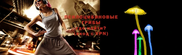 кокаин премиум Белокуриха