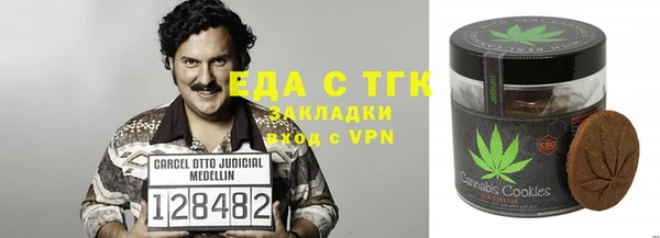 молекула духа Баксан