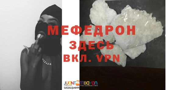 стаф Киреевск