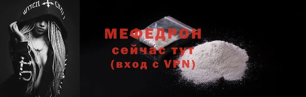 СК Беломорск