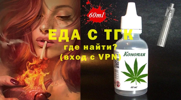 синтетический гашиш Балабаново