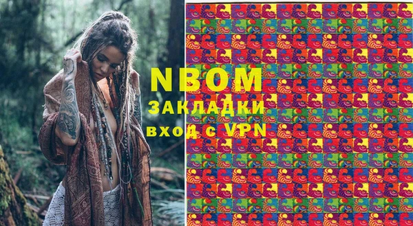 молекула духа Баксан
