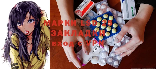 spice Белоозёрский