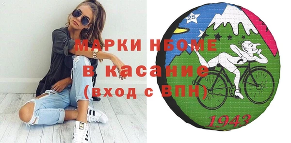 кокаин премиум Белокуриха