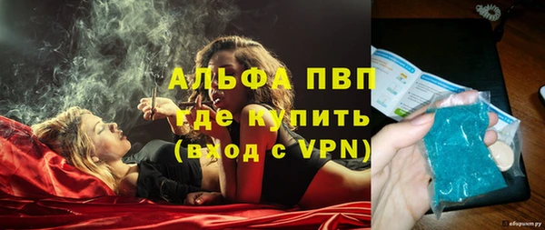 молекула духа Баксан