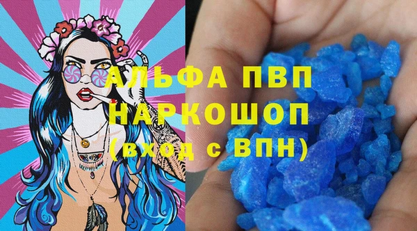 гашишное масло Заводоуковск