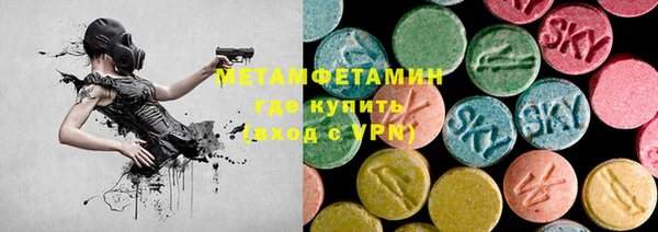 молекула духа Баксан