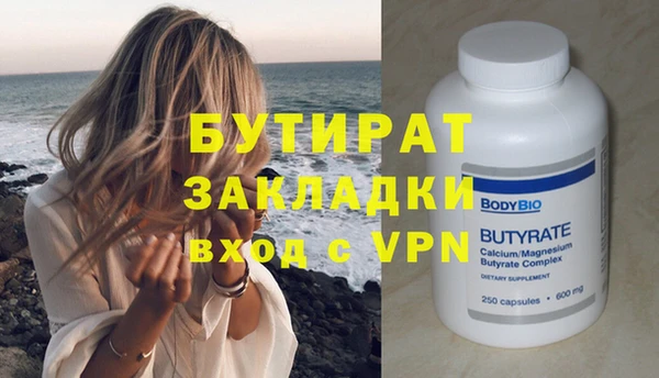 синтетический гашиш Балабаново