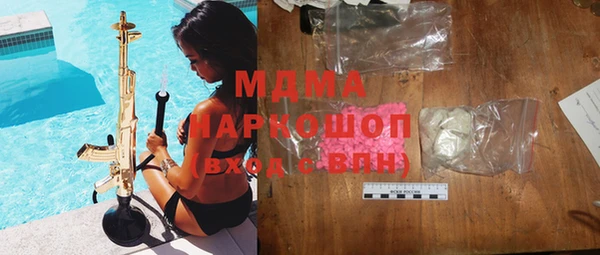 MDMA Premium VHQ Балахна