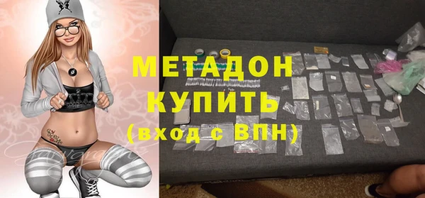 кокаин премиум Белокуриха