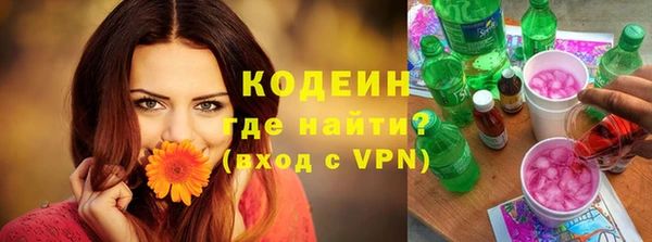 spice Белоозёрский