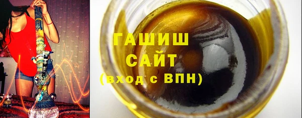синтетический гашиш Балабаново