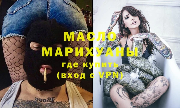 кокаин премиум Белокуриха