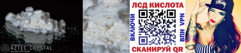 LSD-25 экстази кислота  mega ССЫЛКА  Сердобск 