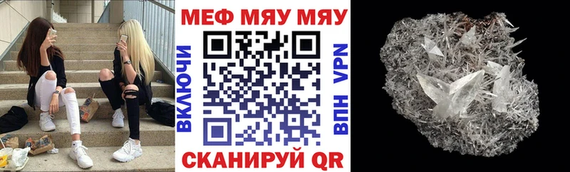 МЕФ кристаллы  MEGA сайт  Сердобск  наркошоп 