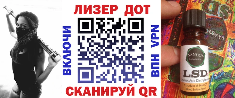 Наркотические марки 1,8мг  Сердобск 