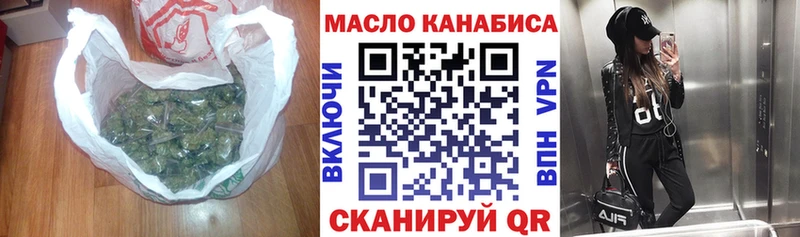 мега как войти  Сердобск  Дистиллят ТГК гашишное масло 